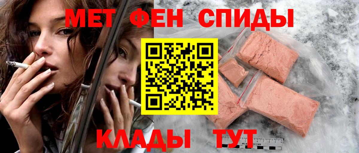 АМФ VHQ Сочи