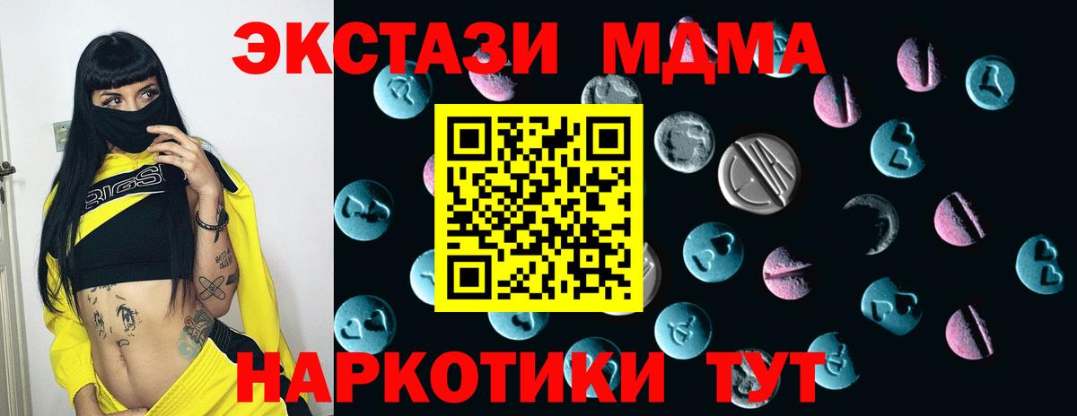 Ecstasy louis Vuitton  Вход с VPN  Сочи 