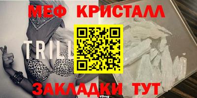 бутик Можайск
