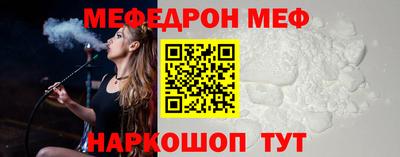 стафф Можга