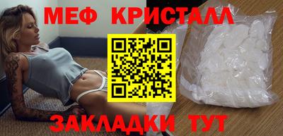стафф Можга