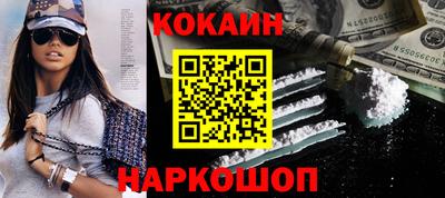бутик Можайск