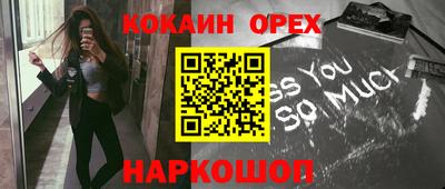 бутик Можайск