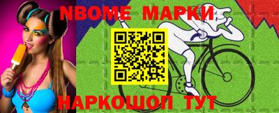 стафф Можга