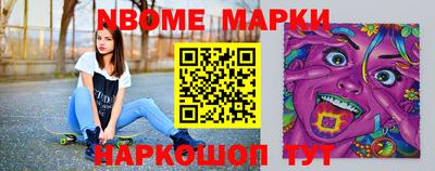стафф Можга
