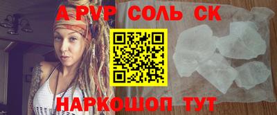 бутик Можайск