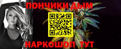 бутик Можайск
