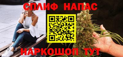 бутик Можайск