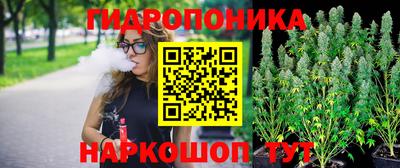 бутик Можайск
