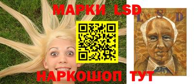 стафф Можга