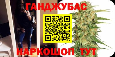 стафф Можга