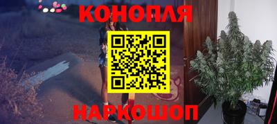 бошки Нарткала