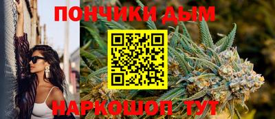 каннабис Нальчик