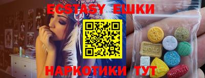 стафф Можга