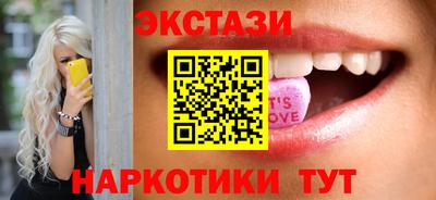 бутик Можайск