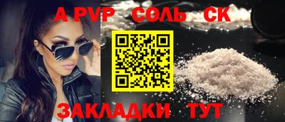 стафф Можга