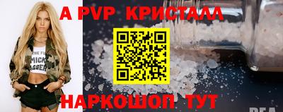 Альфа ПВП Моздок