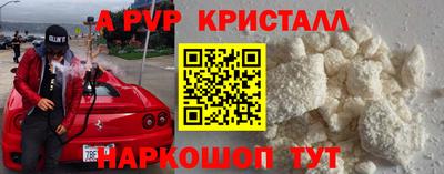 бутик Можайск