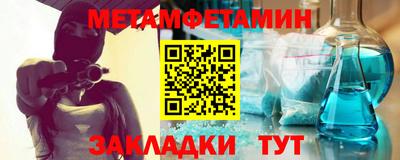 Альфа ПВП Моздок