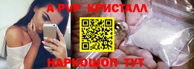 Альфа ПВП Моздок