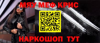 бошки Нарткала