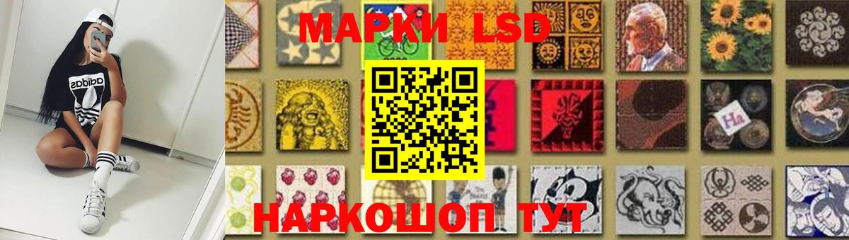 ОМГ ОМГ зеркало  LSD-25 экстази ecstasy  Вход с VPN  Сочи  Лсд 25 экстази ecstasy 