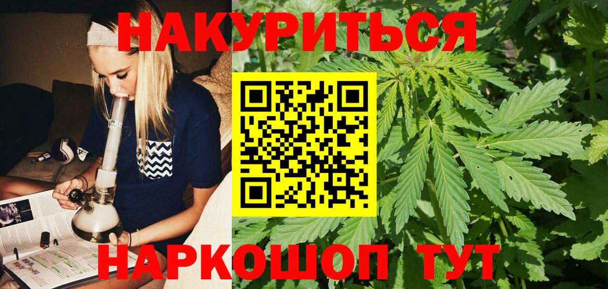 Бошки марихуана ГИДРОПОН  Канабис гибрид  Сочи  МАРИХУАНА VHQ  Вход с VPN  Бошки Шишки гибрид 